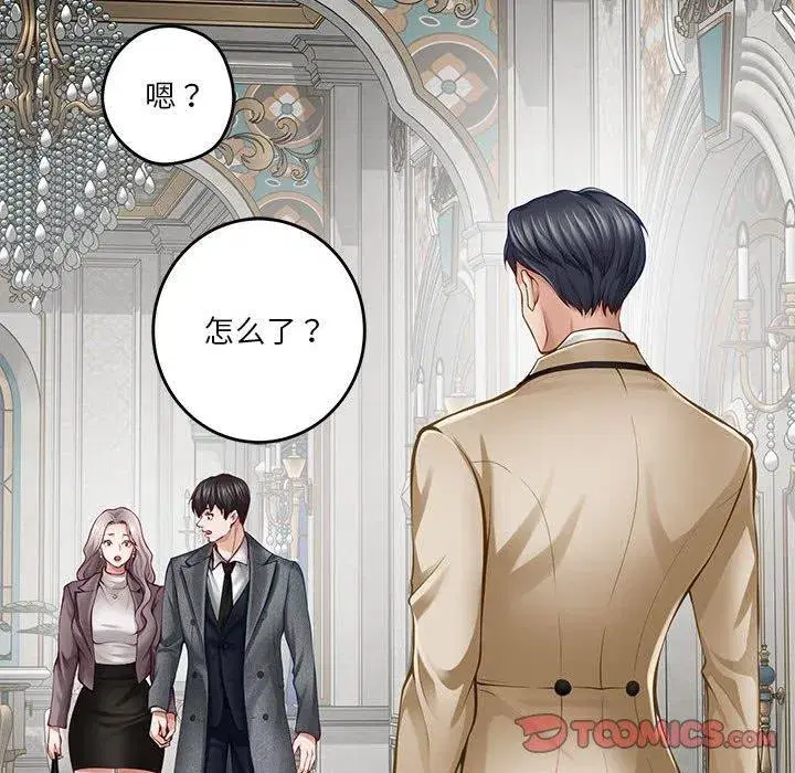 第95話
