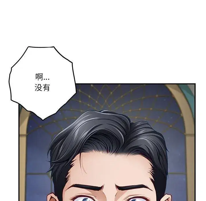 第95話