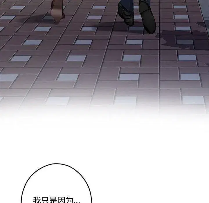 第95話