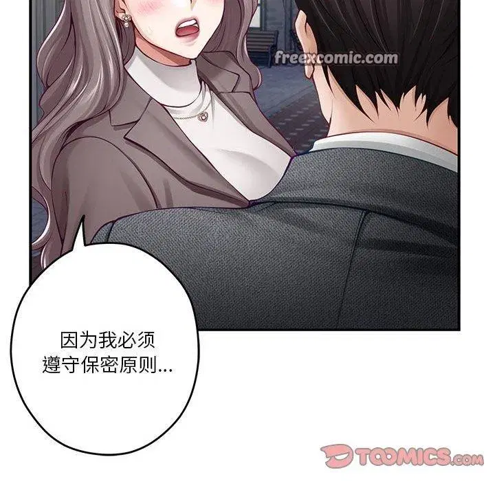 第95話