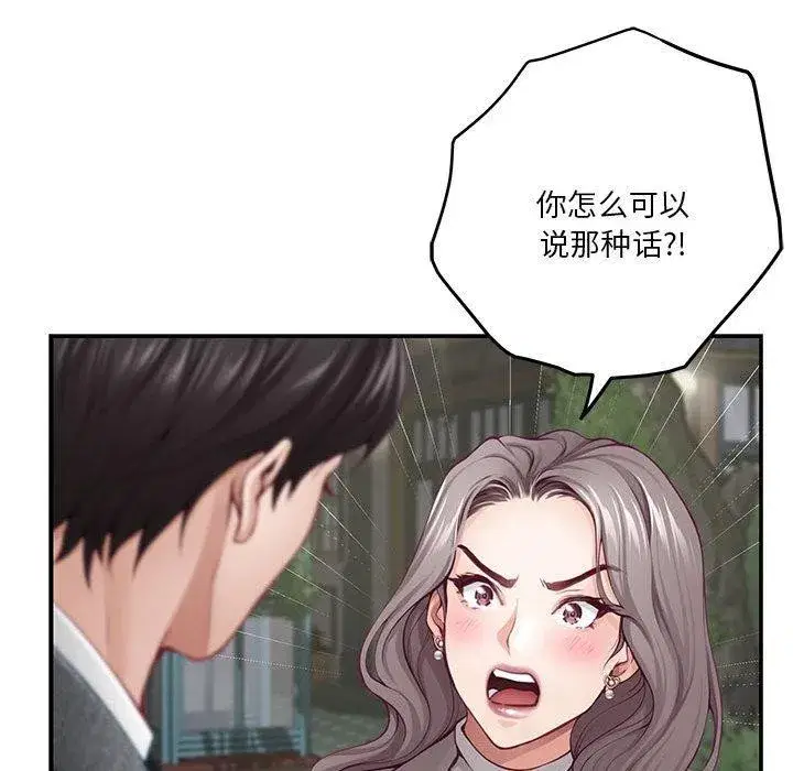 第95話