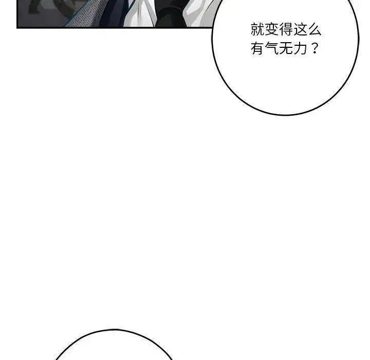 第95話