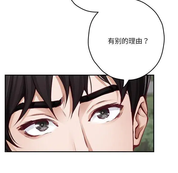 第95話