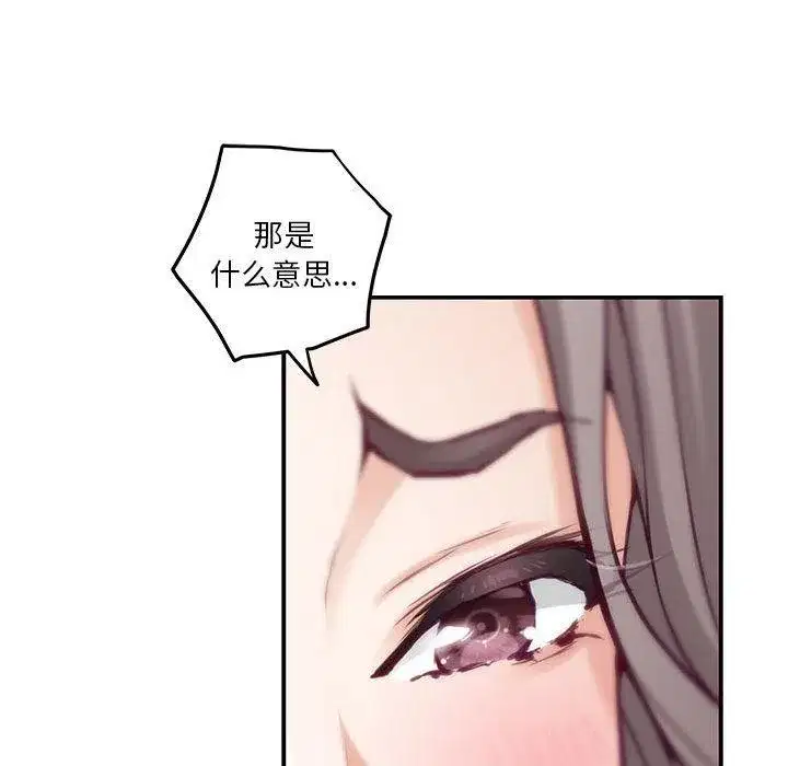 第95話