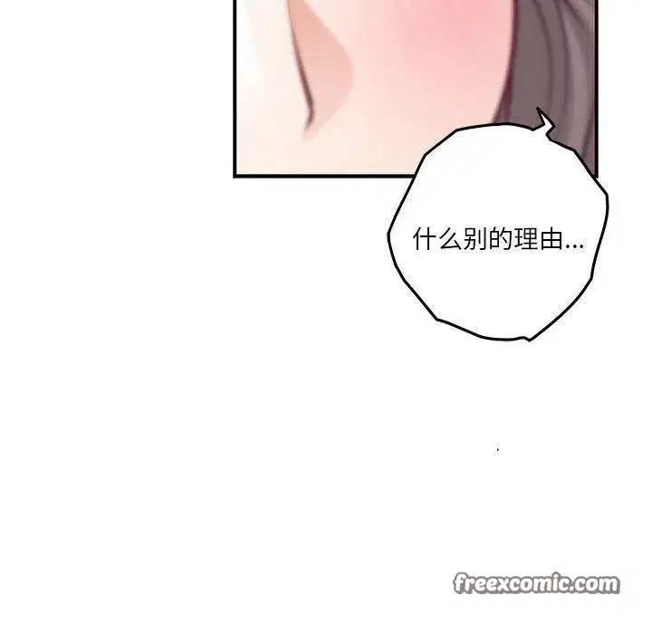 第95話