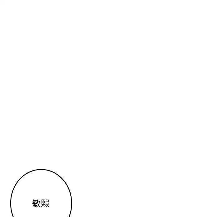 第95話