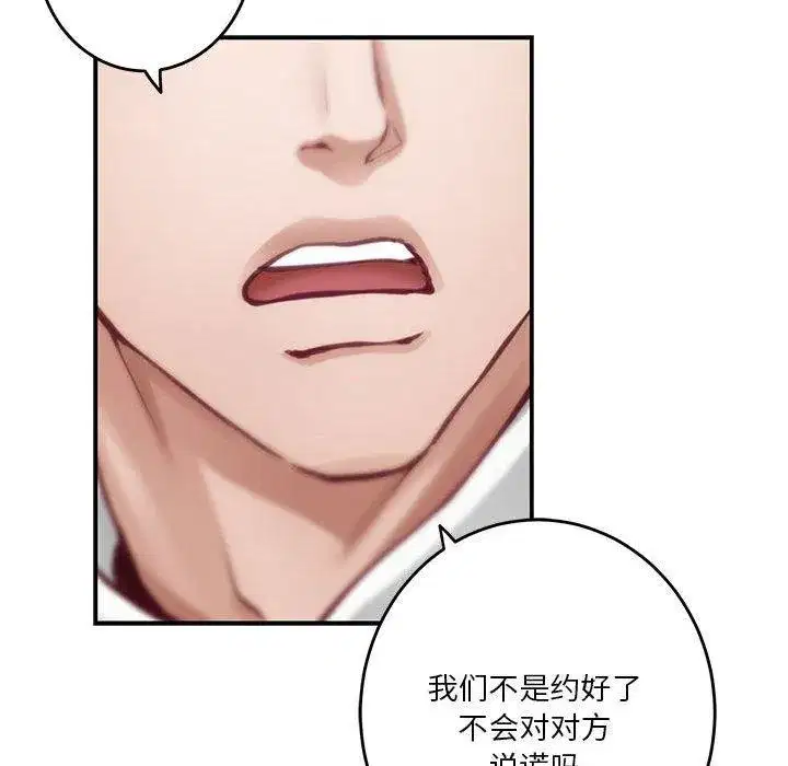 第95話