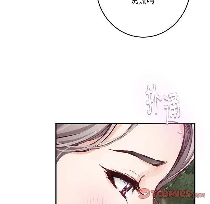 第95話