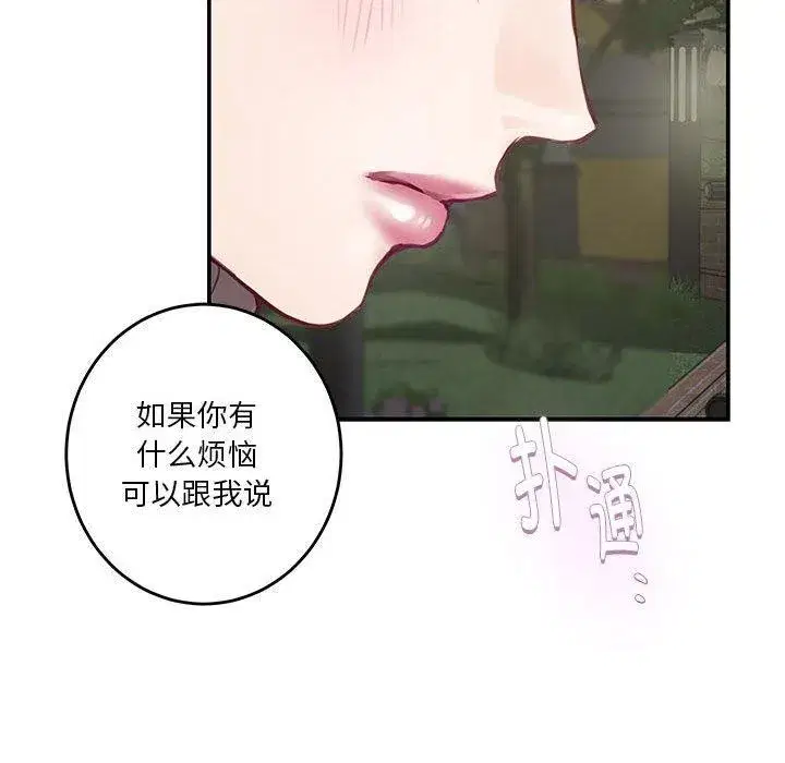 第95話