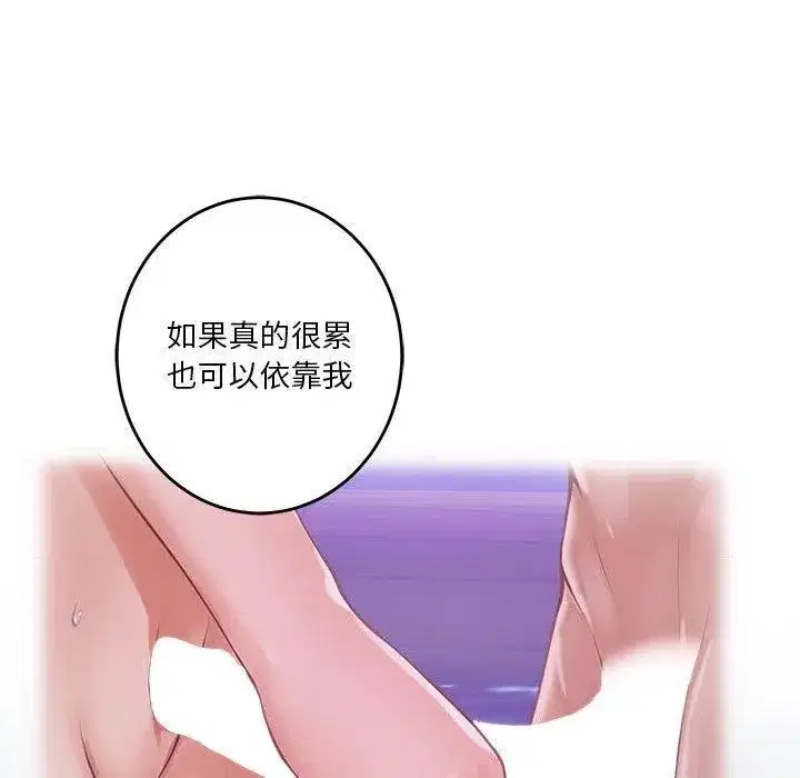 第95話