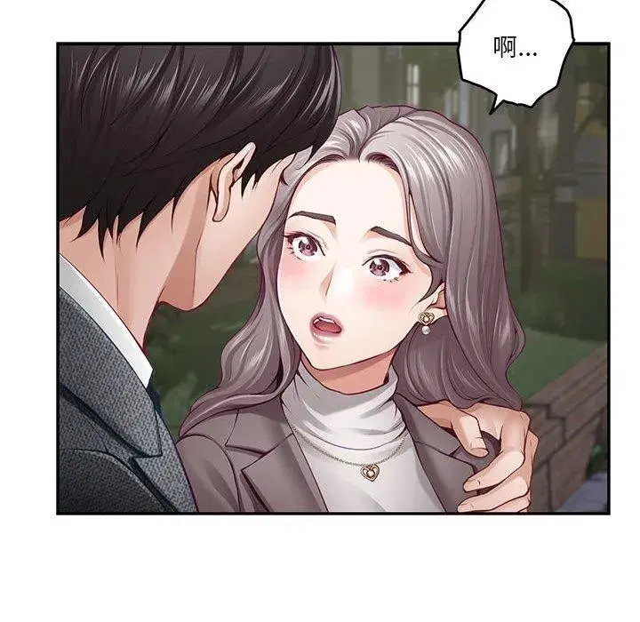第95話