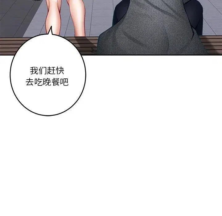 第95話