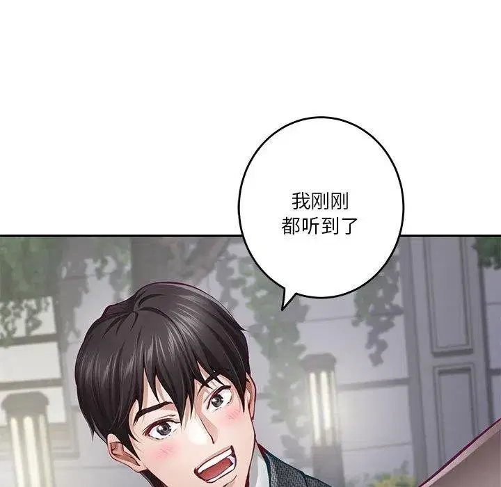 第95話