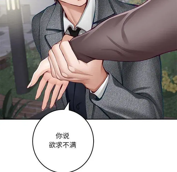 第95話