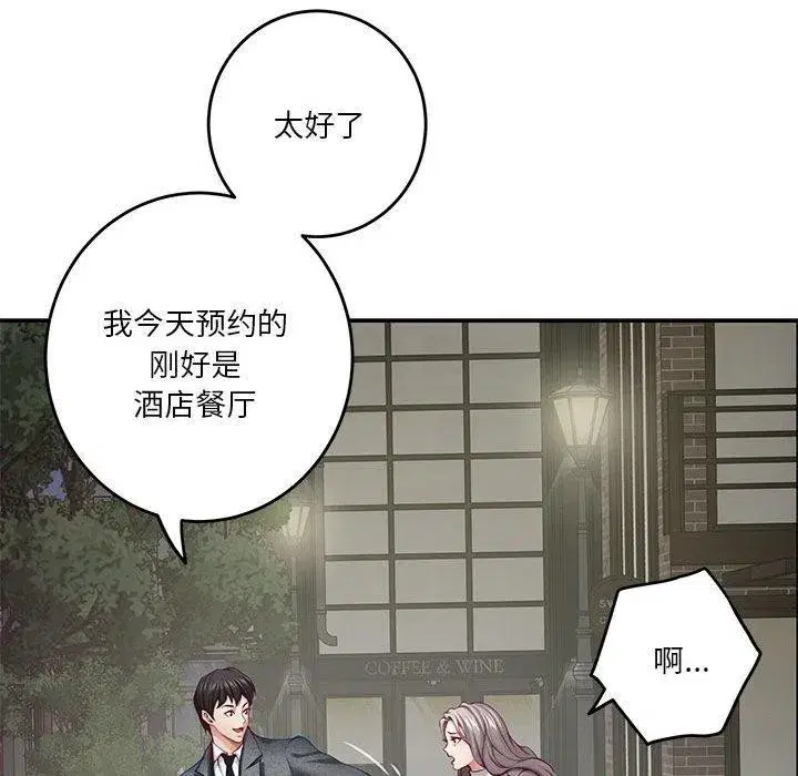 第95話