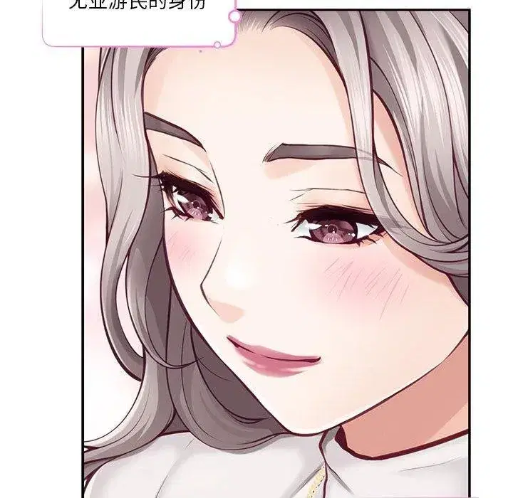 第96話