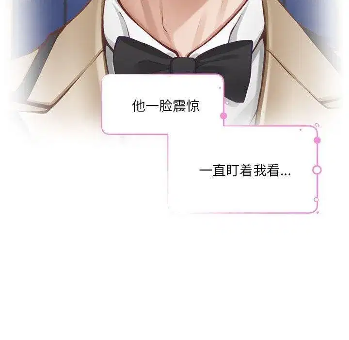 第96話