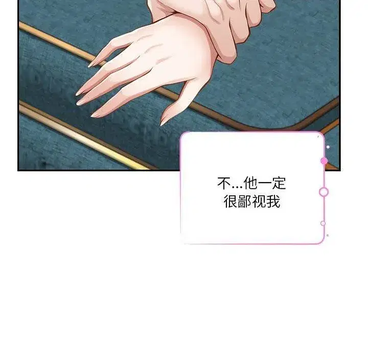 第96話
