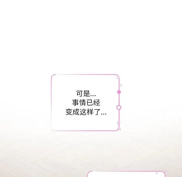 第96話