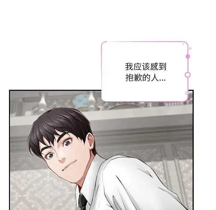 第96話