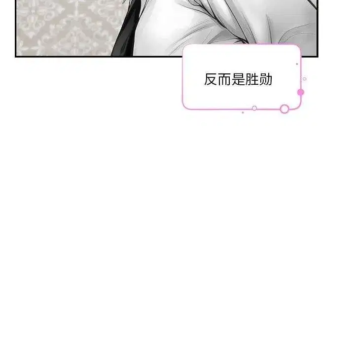 第96話