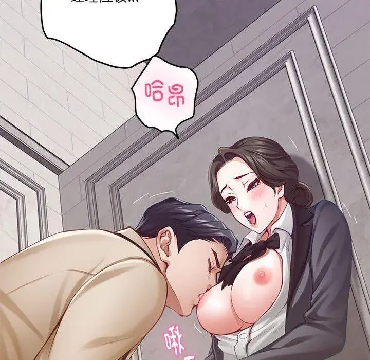第96話
