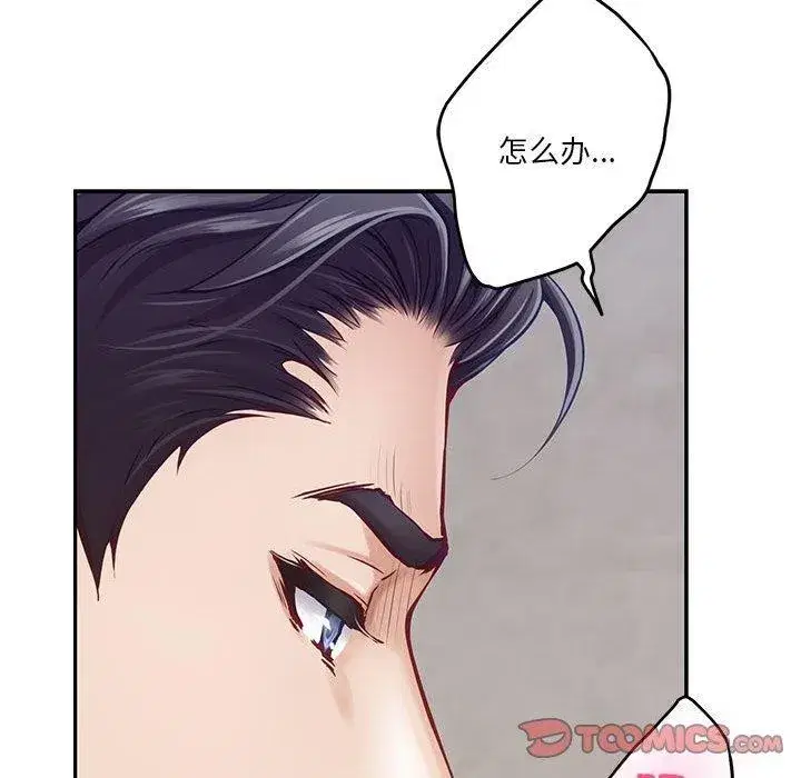 第96話