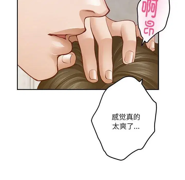 第96話