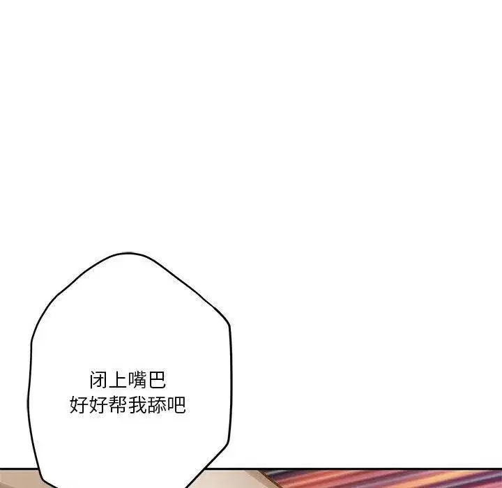 第96話
