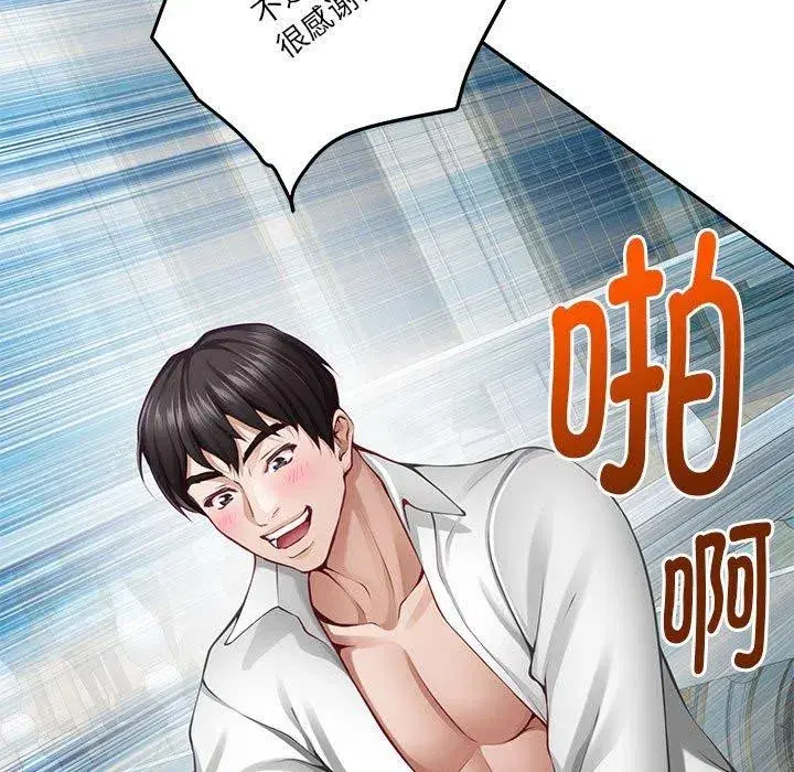 第96話