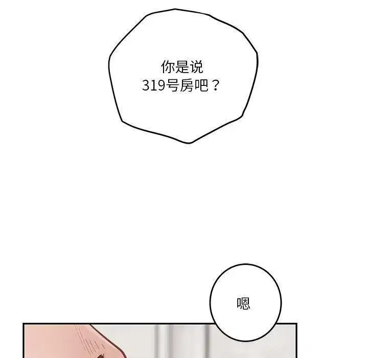 第96話