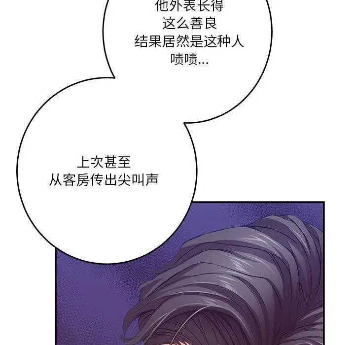 第96話