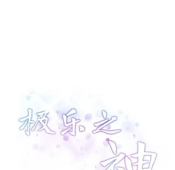 第96話