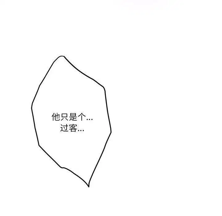 第96話