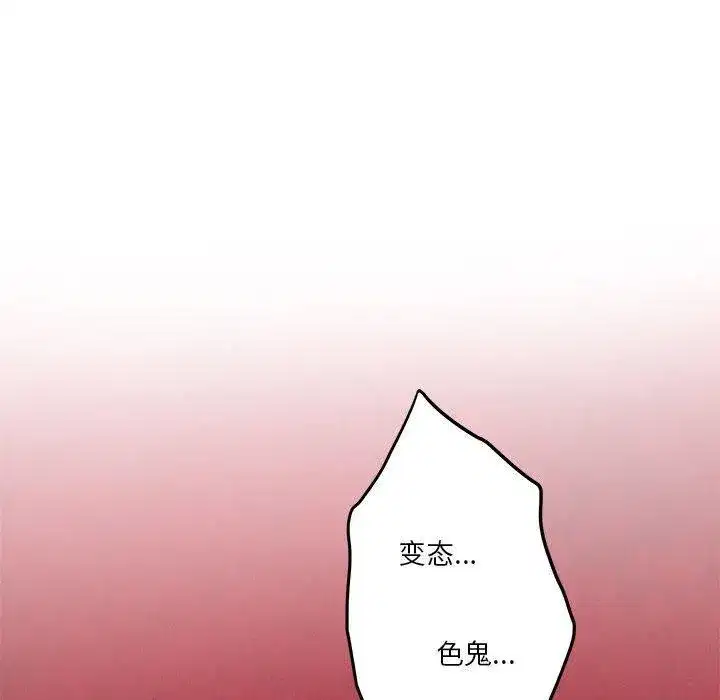 第96話