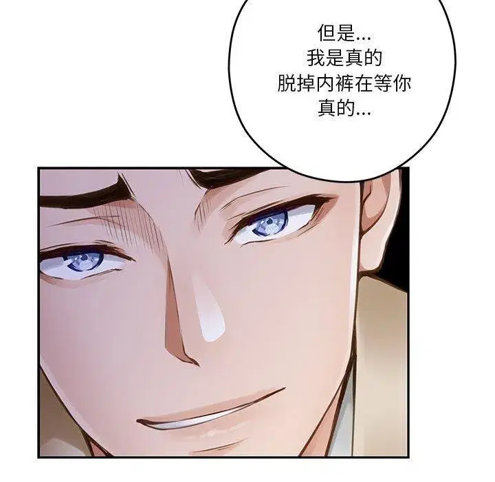 第96話