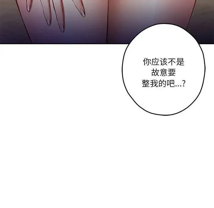 第96話