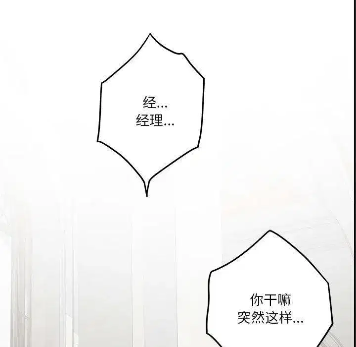 第96話