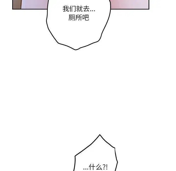 第96話