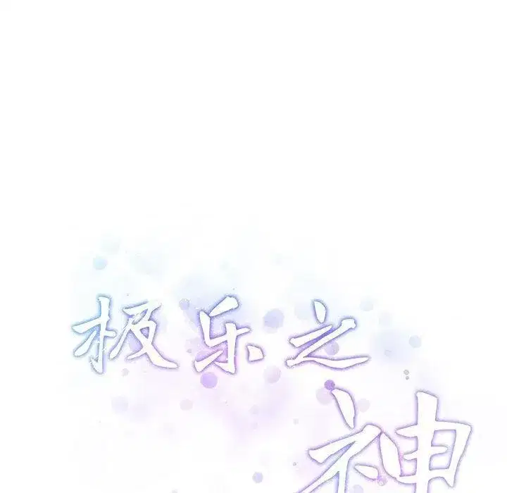 第96話