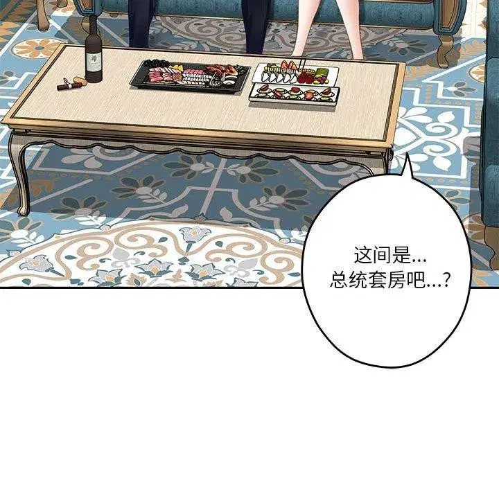 第96話