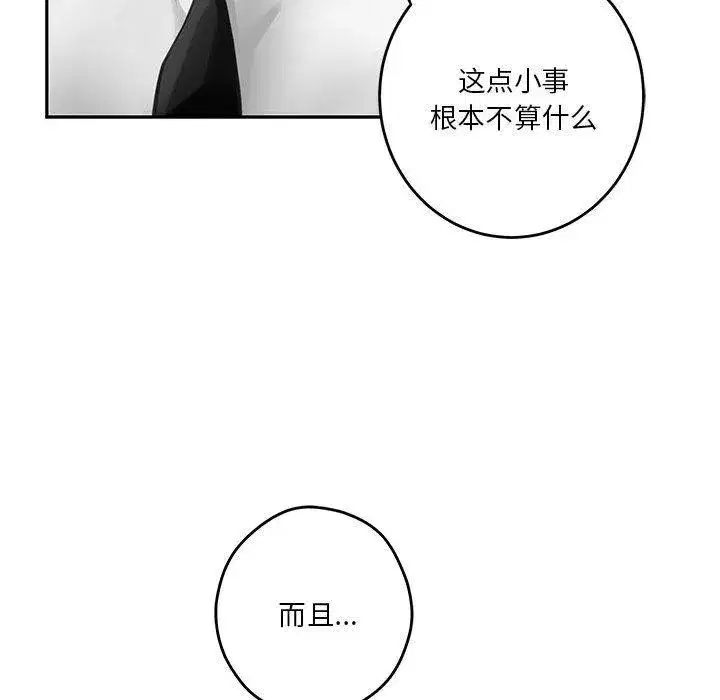 第96話