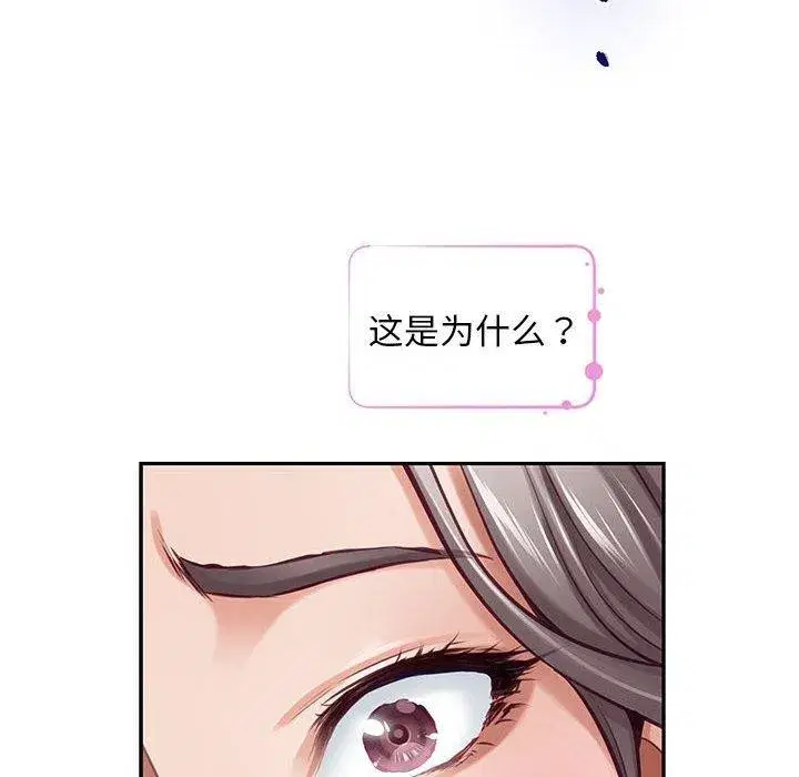 第97話