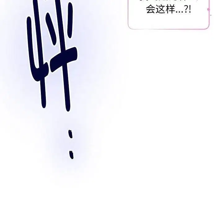 第97話