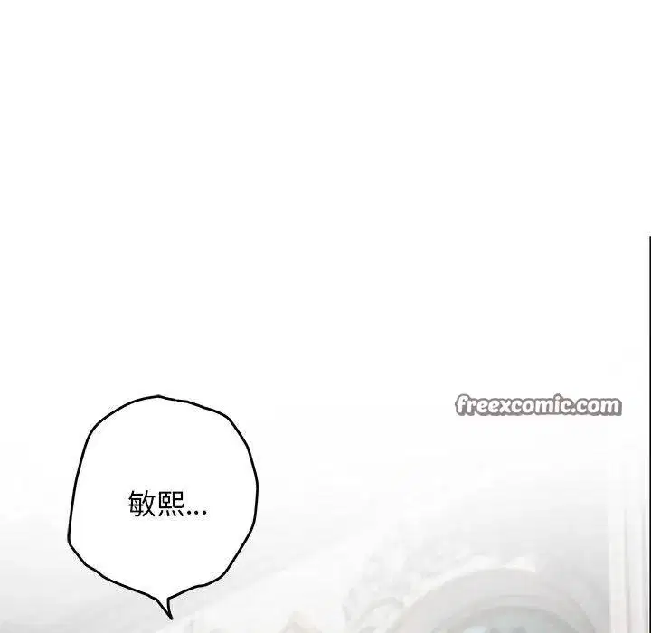 第97話
