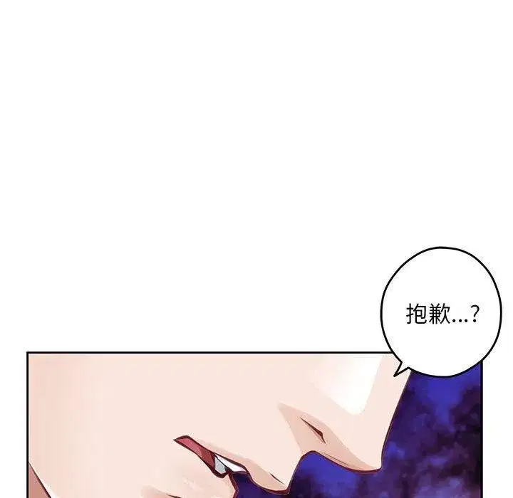 第97話