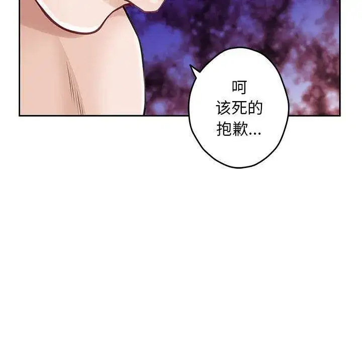 第97話