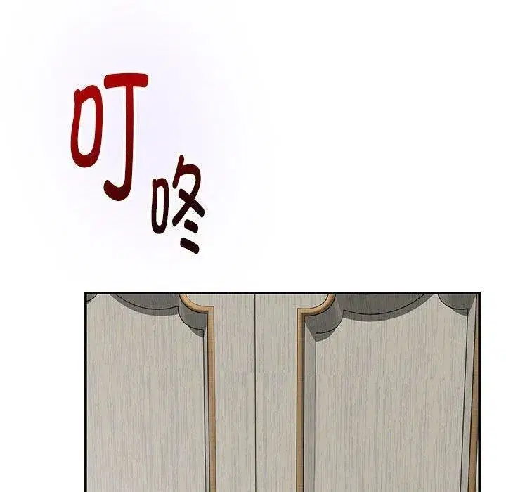 第97話