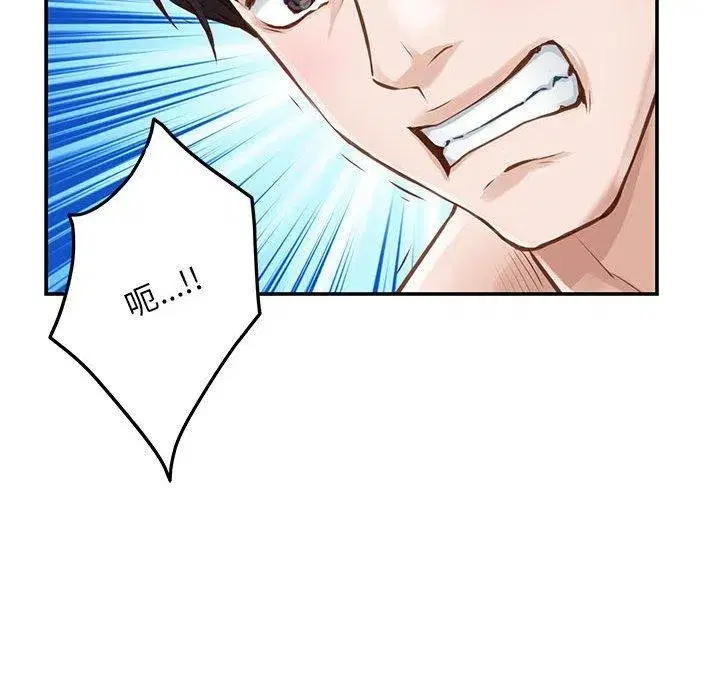 第97話