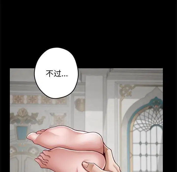 第97話